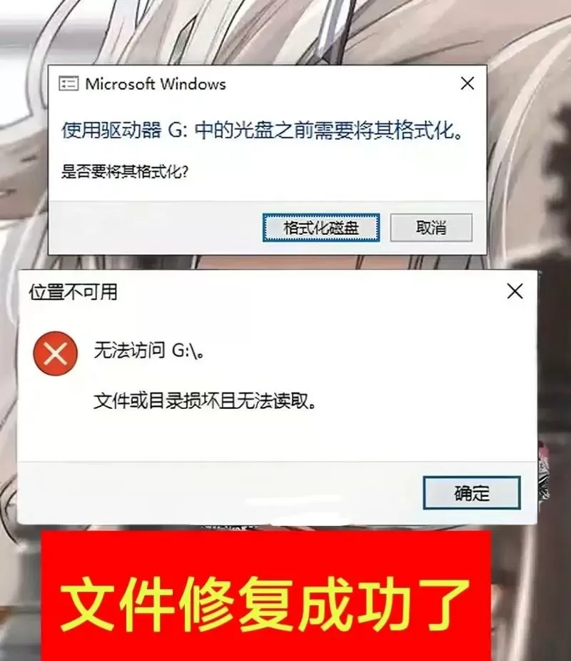 u盘卡顿怎么解决