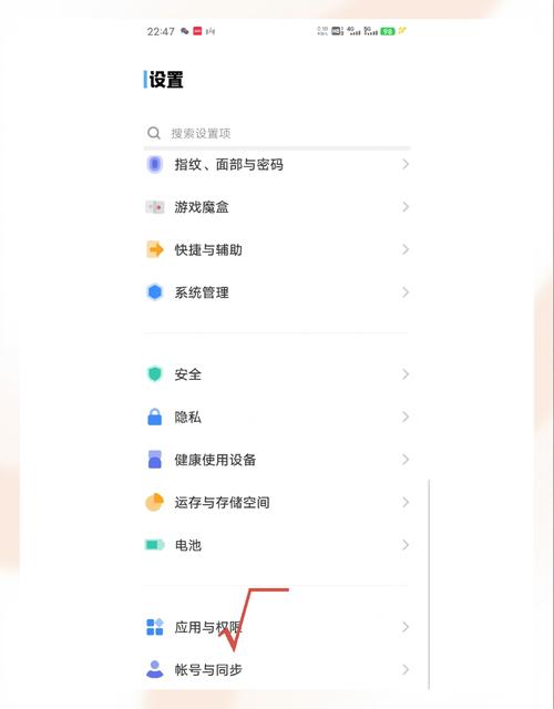vivo输入法怎么清除记忆