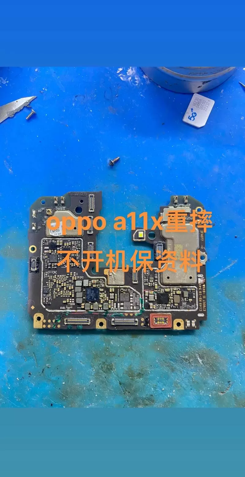 oppo手机主板坏了还能开机吗