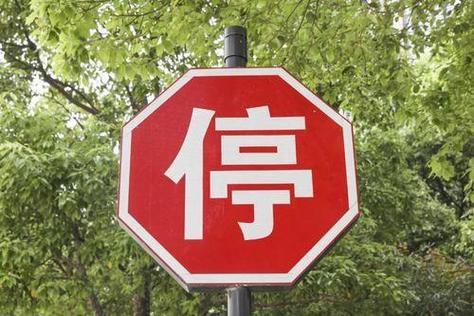 红色停车位是什么意思