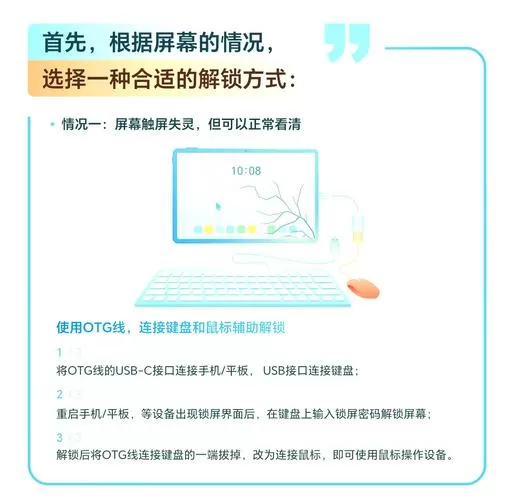 红米k40屏幕坏了怎么导出数据