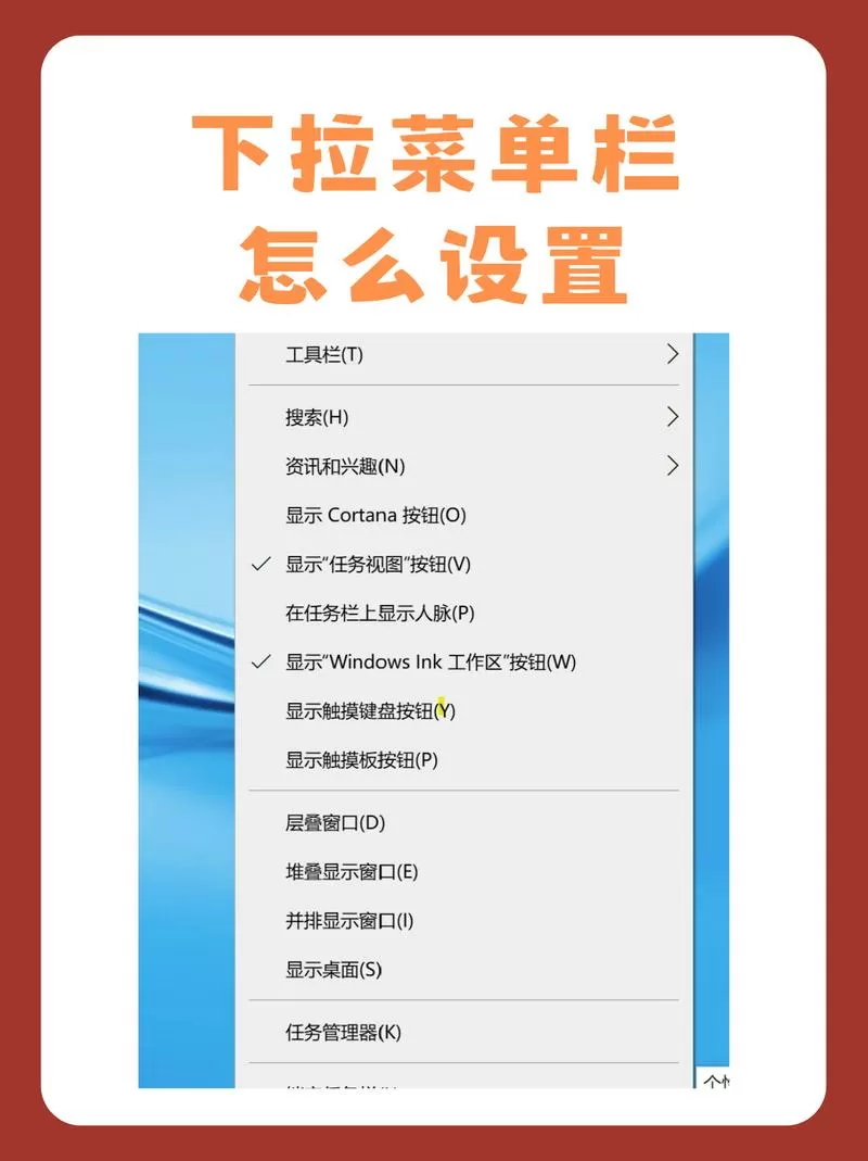 vivo手机下拉菜单栏怎么设置