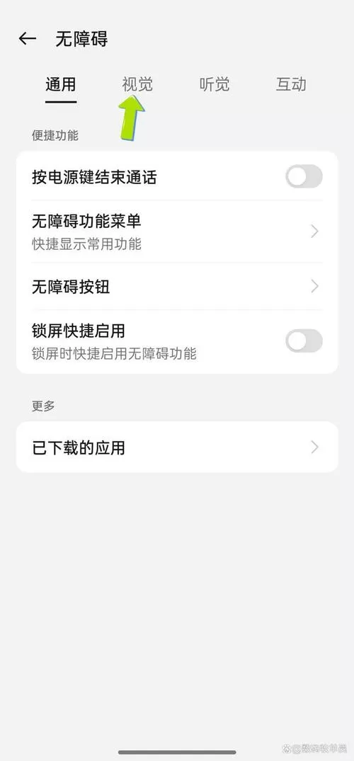 苹果手机关闭密码是灰色的怎么解决