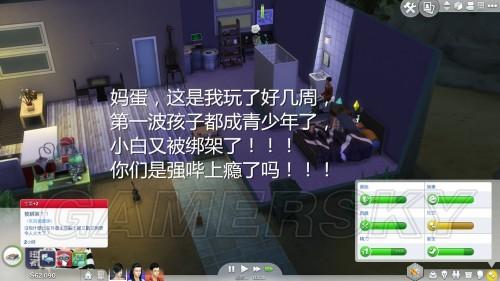模拟人生4邪恶包设置在哪里