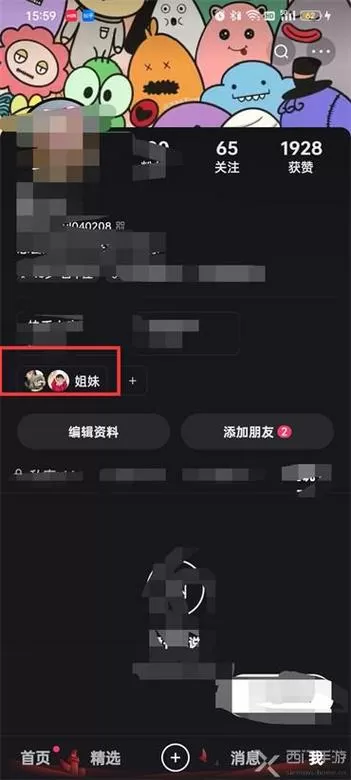 快手恋人隐藏对方能不能看见