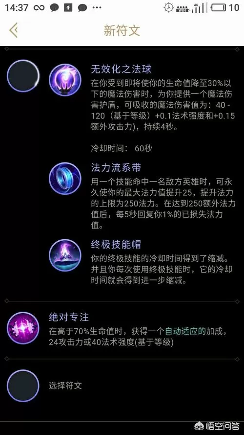 新版本寒冰cd流出装