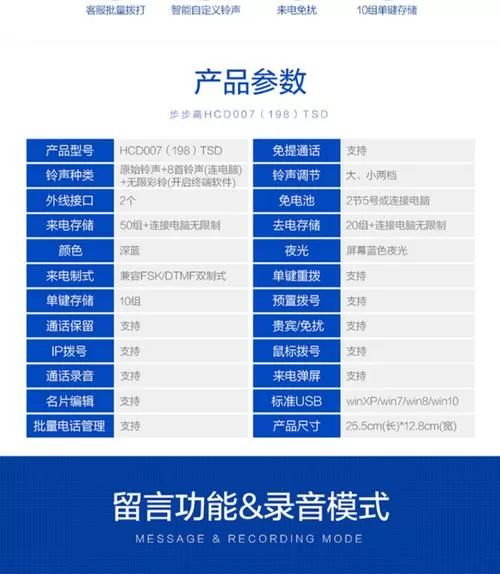 步步高 hcd198音量设置