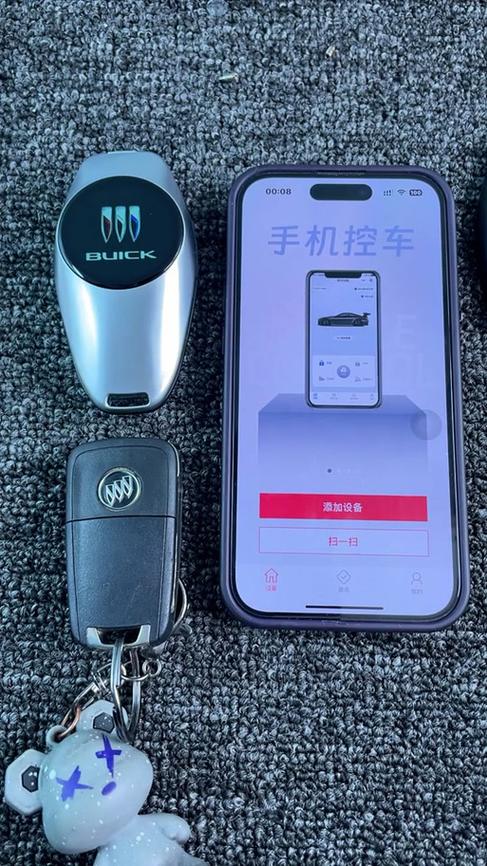 华为手机可以当车钥匙使用吗