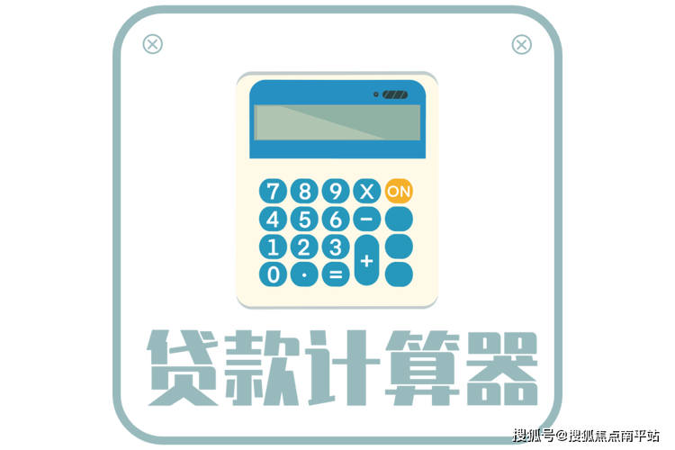 24小时制时间计算器在线计算