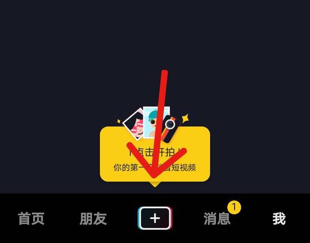 抖音破解付费直播间教程