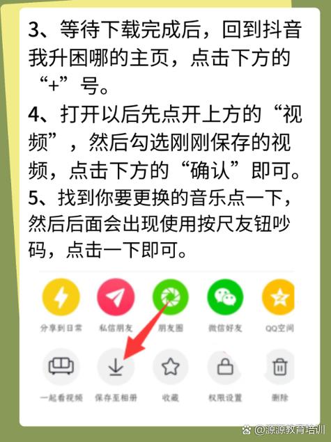 视频时怎样让对方听到手机的音乐