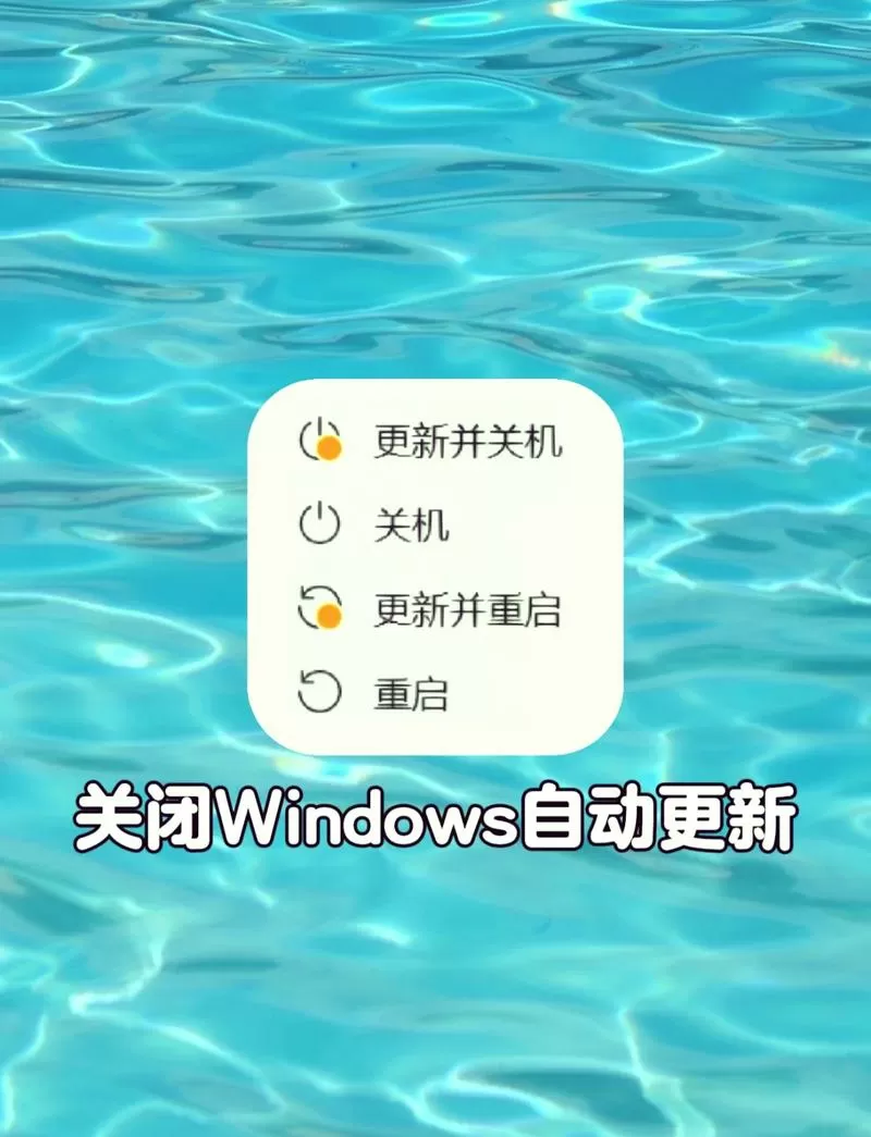 windows功能启用和关闭