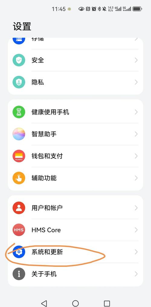 华为手机日语输入法怎么设置