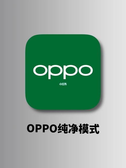 oppo手机打字是绿色怎么设置