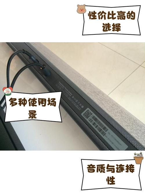 小米soundbar使用教程