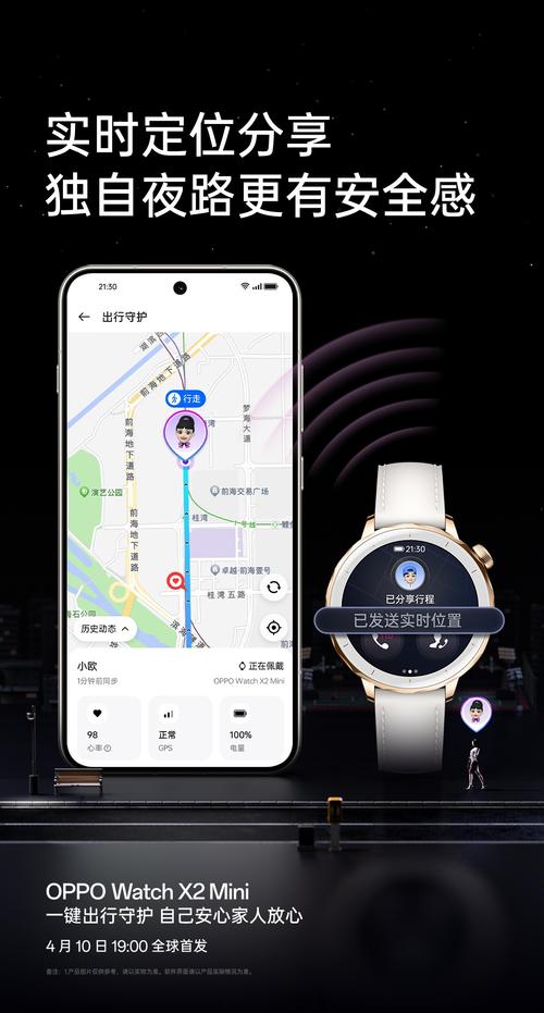 电话手表怎么定位追踪手机位置