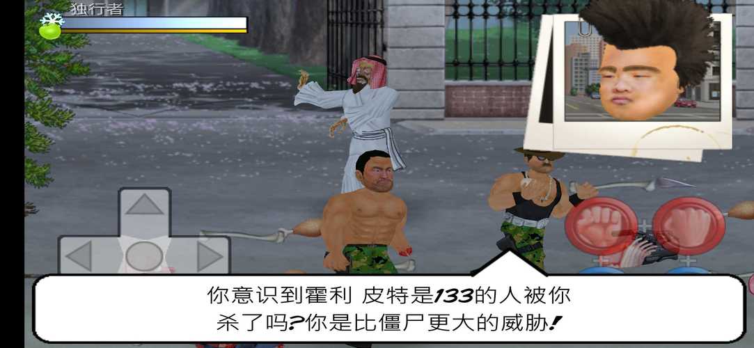重生僵尸生存MOd整合版