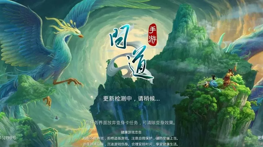 问道手游练什么角色最吃香