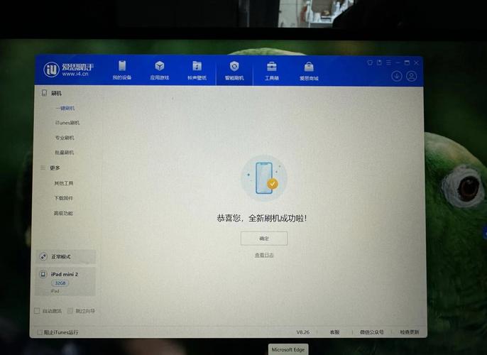 ipad刷机一直卡在恢复模式