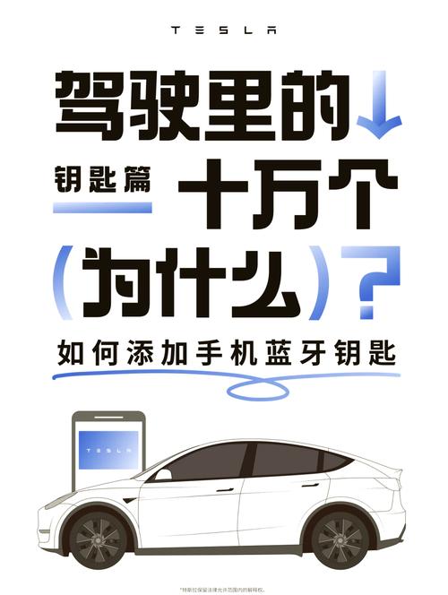 新日电动车蓝牙配对教程