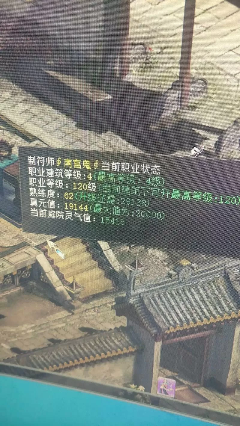 大话西游2经典版搬砖攻略
