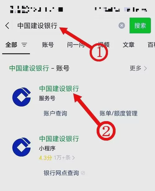 建设银行虚拟卡怎么关闭