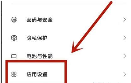 oppo浏览器禁止访问怎么关