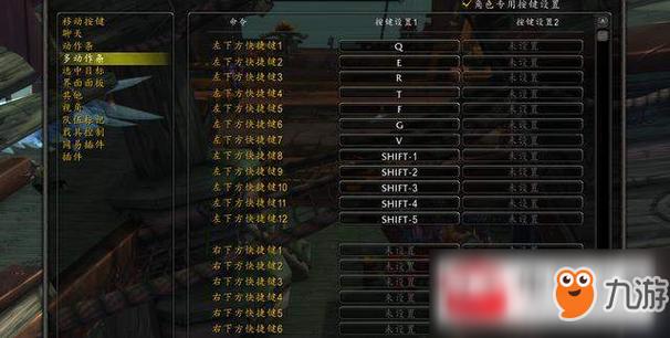 魔兽争霸英雄技能快捷键怎么设置