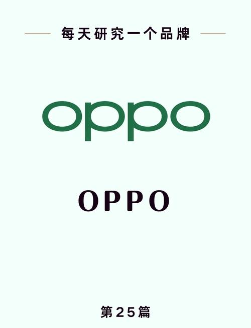 oppo手机有收音机功能吗