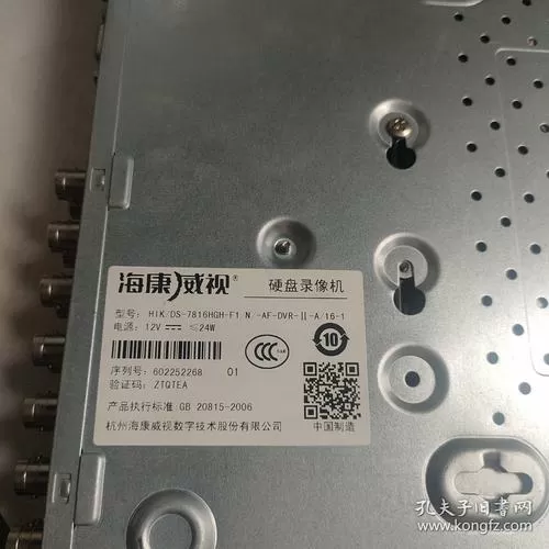 网络硬盘录像机是干什么用的