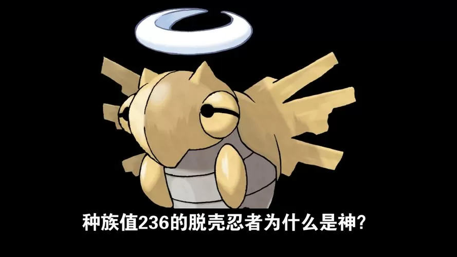 我的世界宝可梦脱壳忍者截图
