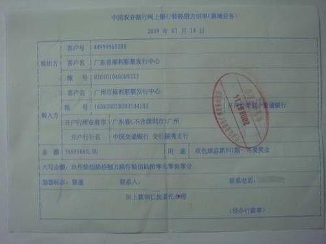 银行回执单生成器软件截图