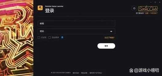 r星登录器离线模式无法建立连接