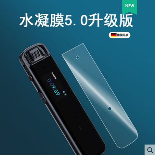 科大讯飞录音笔忘记密码如何解锁