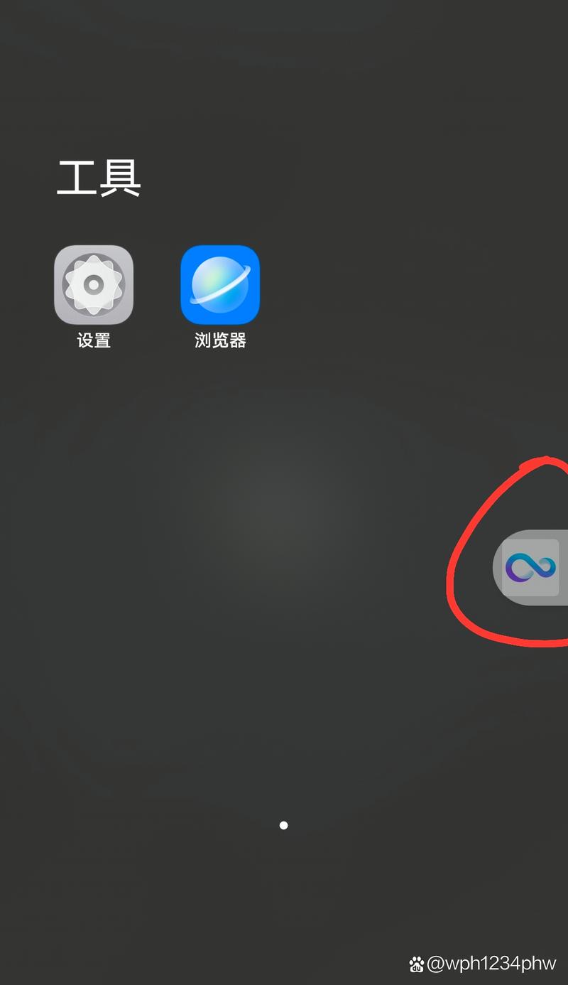 手机屏幕出现短信一样的悬浮窗
