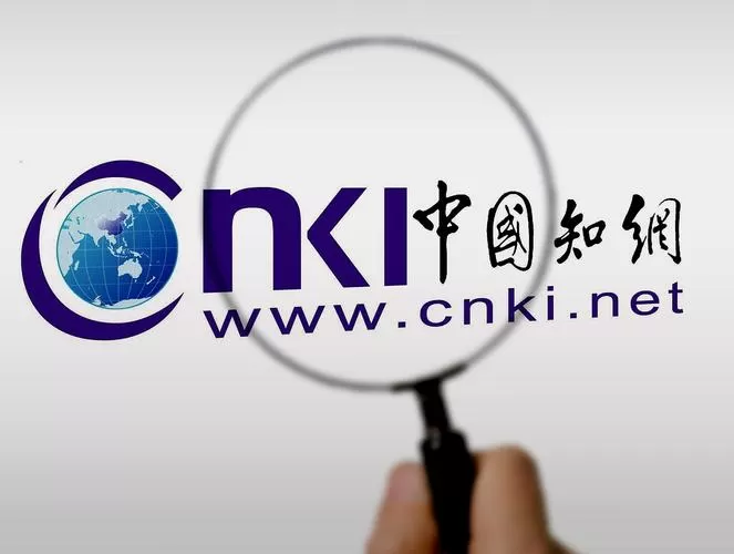 知网下载