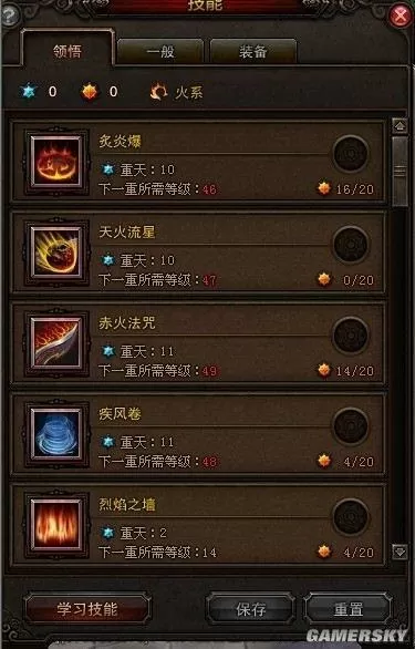 全民斗战神哪个区人多