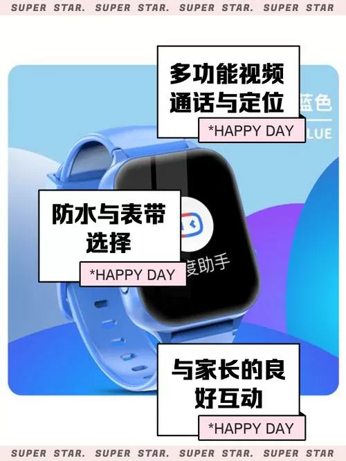 儿童手表和手机怎么绑定