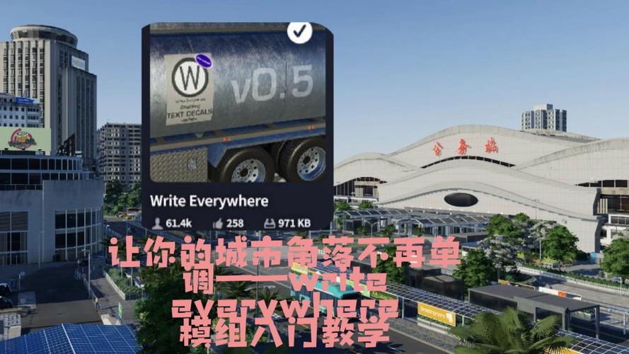 都市天际线公交车模组