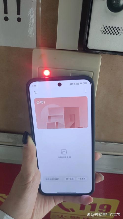 小米nfc无法识别门禁卡