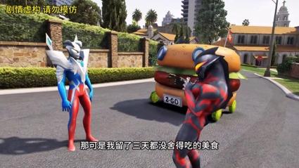 女奥特曼吃巴雷特视频在线观看3d版