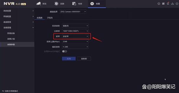 海康摄像头卡顿的解决方法