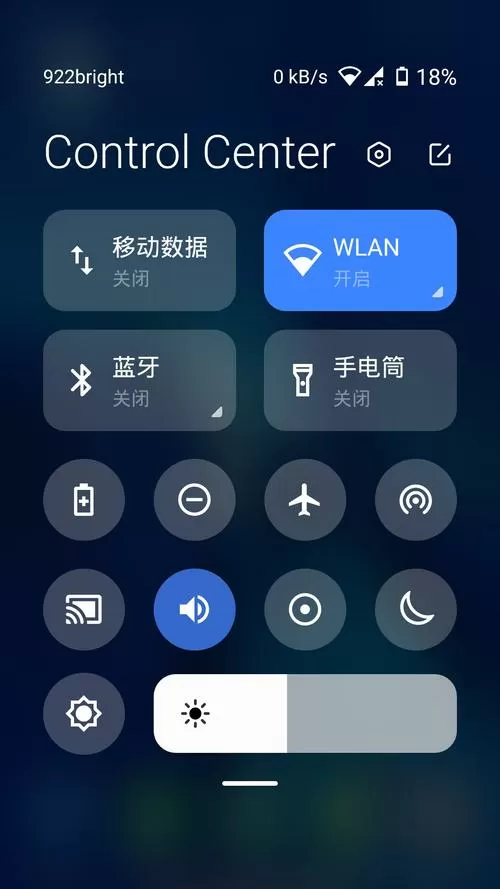 vivo手机控制中心在哪里