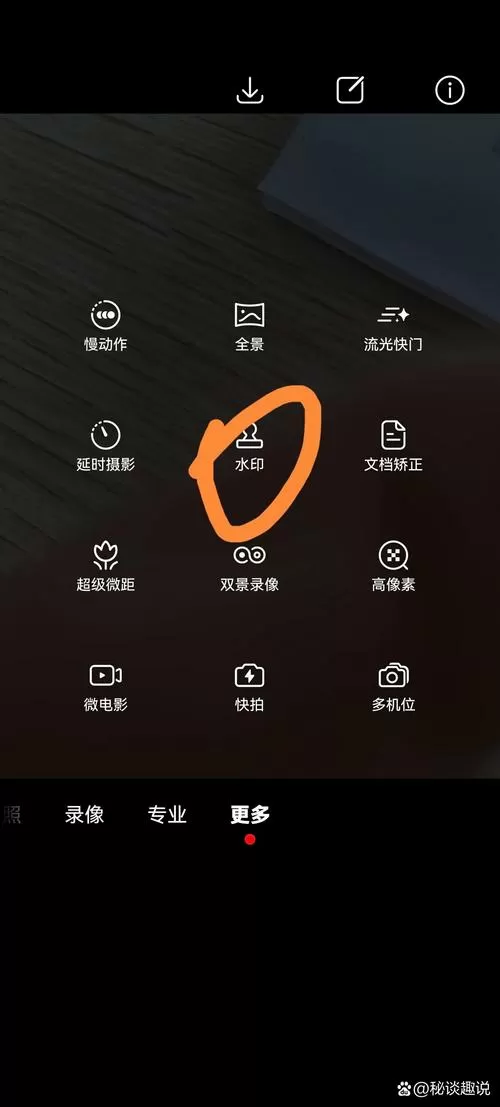 如何关闭华为相机自动改善画质