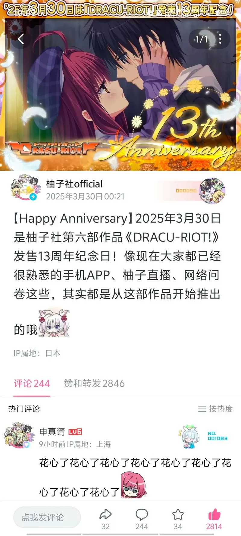 dracuriotkrkr2手机汉化
