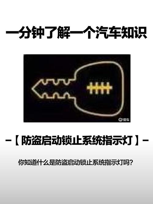 汽车系统锁定怎么解锁