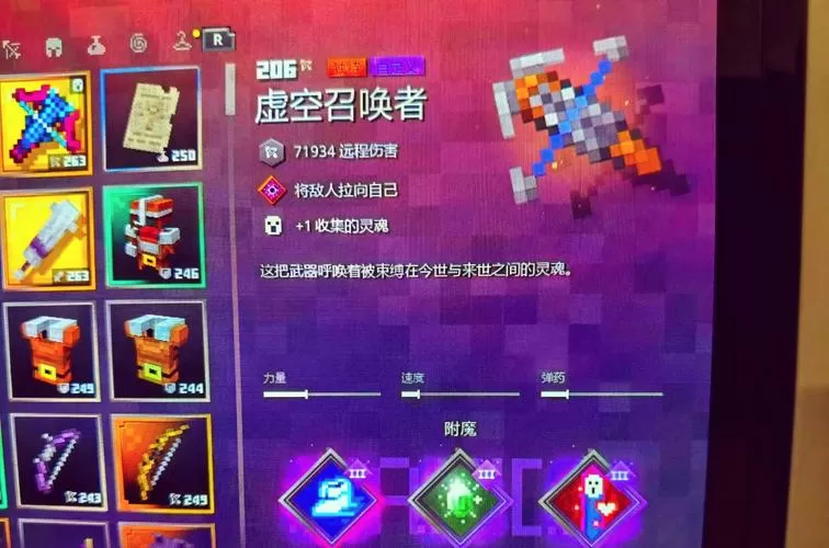 我的世界秒杀弓指令