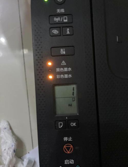 佳能打印机警告灯和黑色墨水灯闪烁