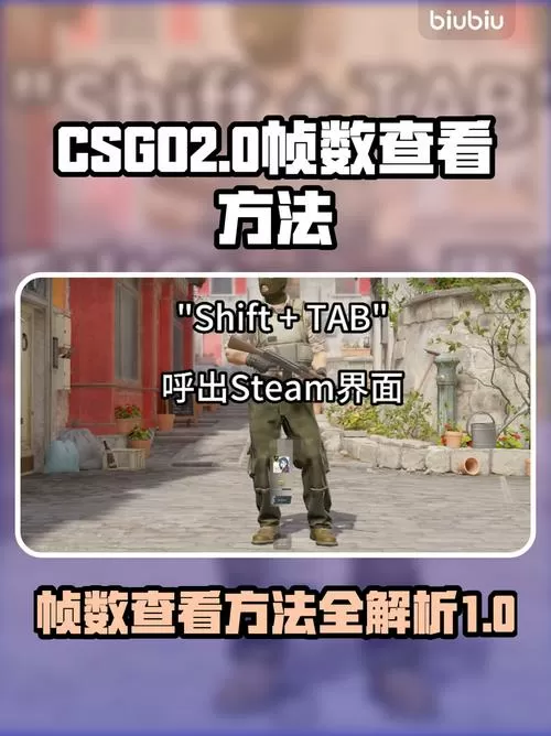 csgo怎么限制帧数