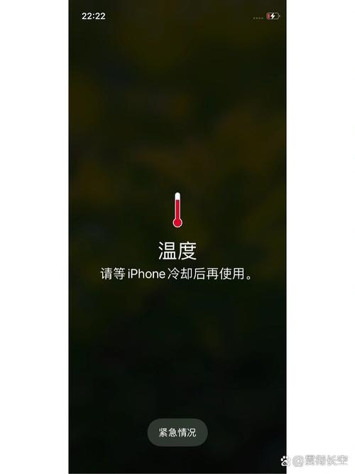 手机发热关机